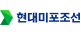 현대미포조선