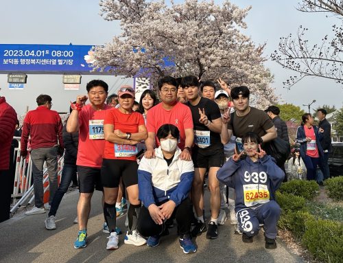 2023 경주 벚꽃마라톤 단체참가