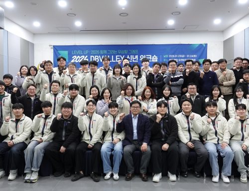 2026 디비밸리 신년 워크숍